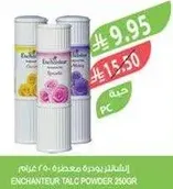بودره التلك انشانتير 250 جرام