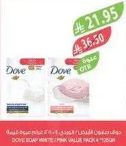 دوف صابون الابيض / الوردي قيمه عبوه 4 * 125 جرام