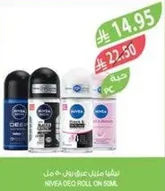 نيڤيا مزيل عرق رول 50 مل