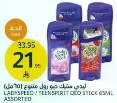 ليدي ستيك ديو رول متنوع (70 مل)