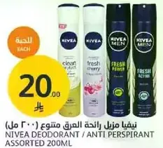 نيڤيا مزيل رايحه العرق متنوع (200 مل)
