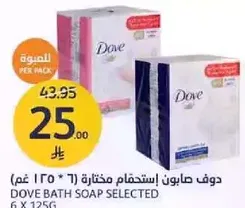 دوف صابون استخدام مختاره (6 * 125 غم)