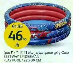 بركه سباحه سبايدر مان من بست واي 122 * 30 سم