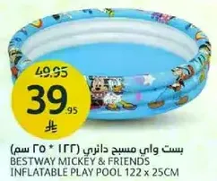 بركه لعب قابله للنفخ ميكي واصدقايه 122 × 25 سم