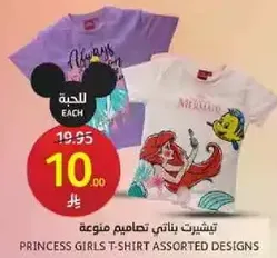 تيشيرت بناتي تصاميم متنوعه.