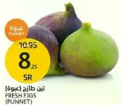 تين طازج (عبوه)