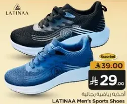 احذيه رياضيه رجاليه LATINAA