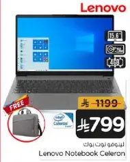 لابتوب لينوفو نوت بوك