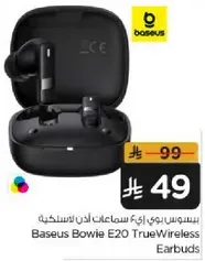 بيسوس بوي اير 6 سماعات اذن لاسلكيه