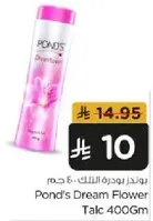 بودره بودره الحلم من بوندز 400 جرام