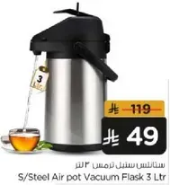 ستainless ستانلس ترمس 3 لتر
