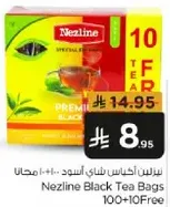 نزلين اكياس شاي اسود 100+10 مجانا