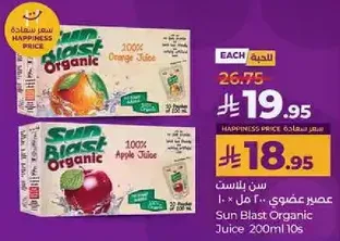 عصير سن بلاست العضوي - 200 مل عصير برتقال 100% وعصير تفاح.