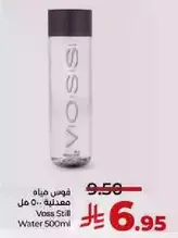 مياه فوست المعدنيه 500 مل