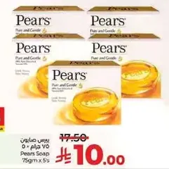 صابون بيري Pure and Gentle، 75 جرام × 5