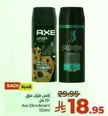اكس مزيل عرق 150 مل