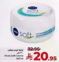 نيڤيا كريم مرطب 300 مل