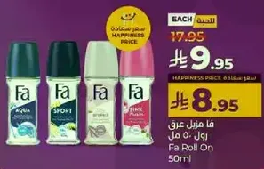 فا مزيل عرق 50 مل