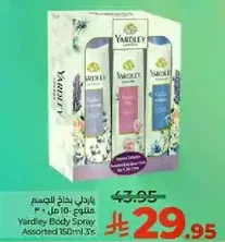 بخاخ جسم ياردلي assorted 150 مل 3