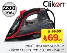 مكواه بخار كليكون 2200 واط CK4125
