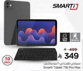 تابلت سمارت T16 برو ماكس بسعه 12 جيجابايت رام وذاكره 1 تيرابايت.