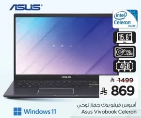 اسوس فيفوبوك سيليرون جهاز لابتوب