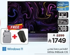 جهاز لابتوب انفينكس INBook CI5 بمعالج انتل كور i5، شاشه 14 بوصه، سعه 512 جيجابايت.