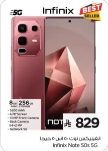 انفينكس نوت 50s 5G بسعه 8 جيجابايت و256 جيجابايت، بطاريه 5200 مللي امبير، شاشه 6.78 بوصه، كاميرا اماميه 13 ميجابكسل، كاميرا خلفيه 64+2 ميجابكسل، ودعم الشبكه.