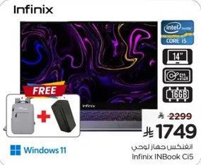 جهاز انفينكس INBook Ci5 بمعالج انتل كور i5، شاشه 14 بوصه، سعه 512 جيجابايت، وذاكره 16 جيجابايت.