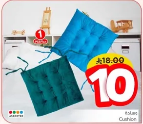 وساده