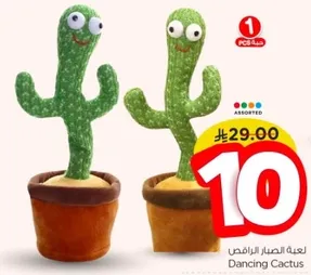 لعبه الصبار الراقص التي تغني وترقص.