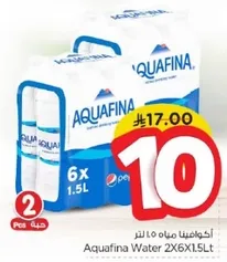 اكواب مياه ١.٥ لتر
