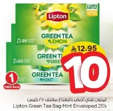 ليبتون شاي اخضر بالنعناع معبا 25 كيس