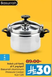 باستخدام قدر ضغط الومنيوم 4 لتر
