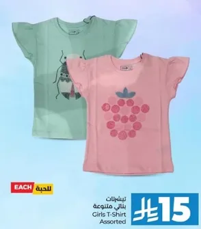 تي شيرتات بنات متنوعه.