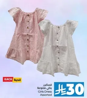 فستان بنات متنوع