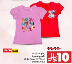 تي شيرت بنات باكمام قصيره