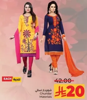 مواد شرويدر نسايي متاحه بالوان وتصاميم زاهيه.