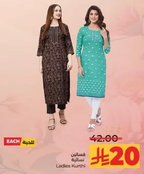 فساتين نساييه