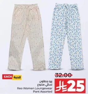 رو بنطلون نسايي متنوع