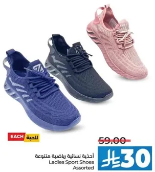 احذيه نساييه رياضيه متنوعه