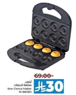 صانعه الدونات
