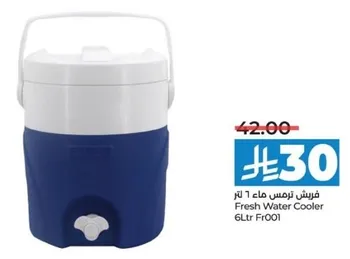 براد ماء 6 لتر