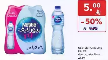 نسله ماء شرب نقي 1.5 لتر × 6
