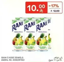 راني 3%100 جواهر 240 مل × 6 - مختلط