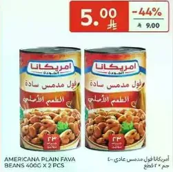 فول مدمس ساده امريكانا 400 جرام × 2 قطعه