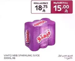 عصير فيمتو الغازي 330 مل × 6