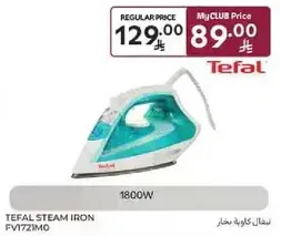 مكواه بخار تيفال FV1721MO، 1800 واط