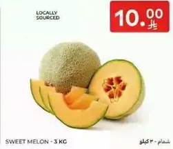 شمام، مصدر محلي.