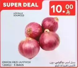 بصل احمر (وزن تقريبي 1.50 كجم) - 5 اكياس